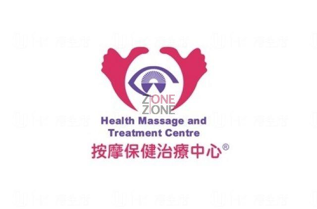 萬瑞庭按摩保健治療中心