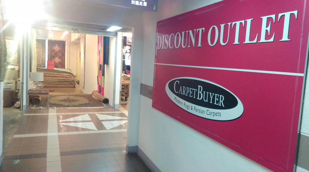 Carpet Buyer Outlet