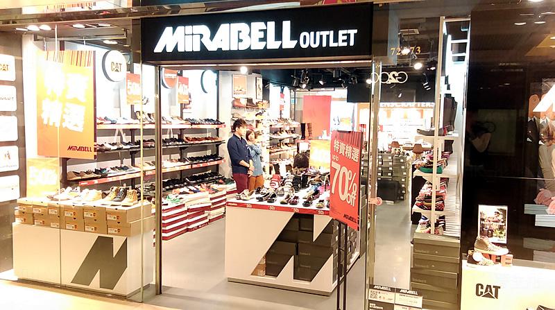 MIRABELL Outlet