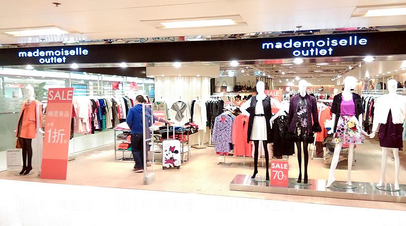 MADEMOISELLE Outlet