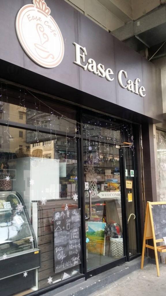 Ease Cafe