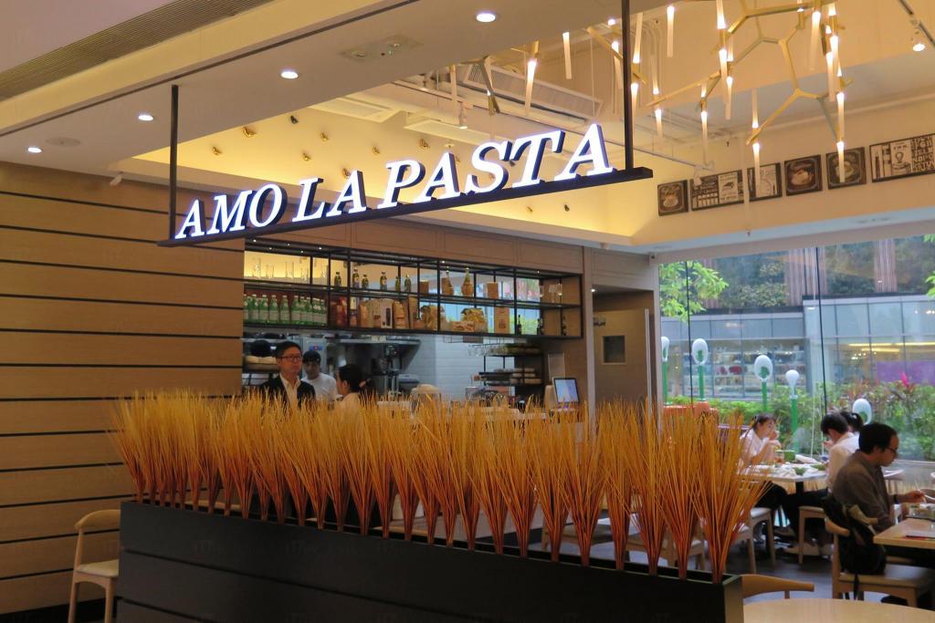我鐘意 Amo La Pasta