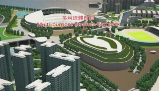 啟德體育園區