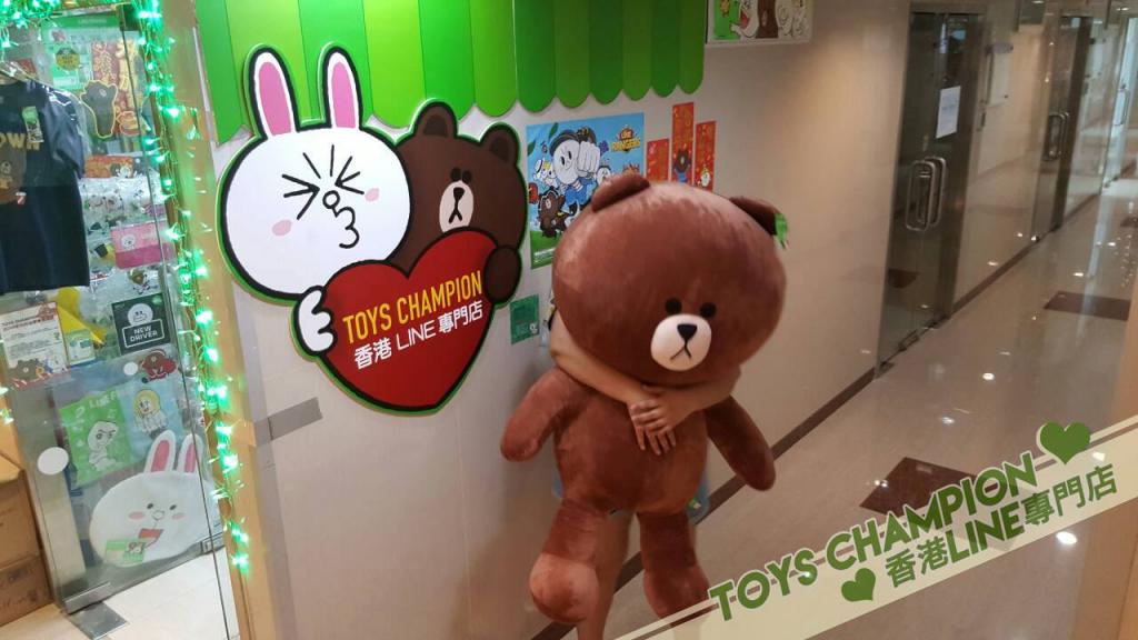Toys Champion
