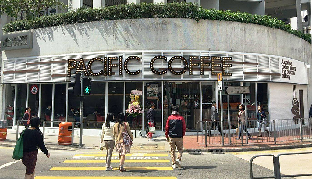 Pacific Coffee（康怡店）