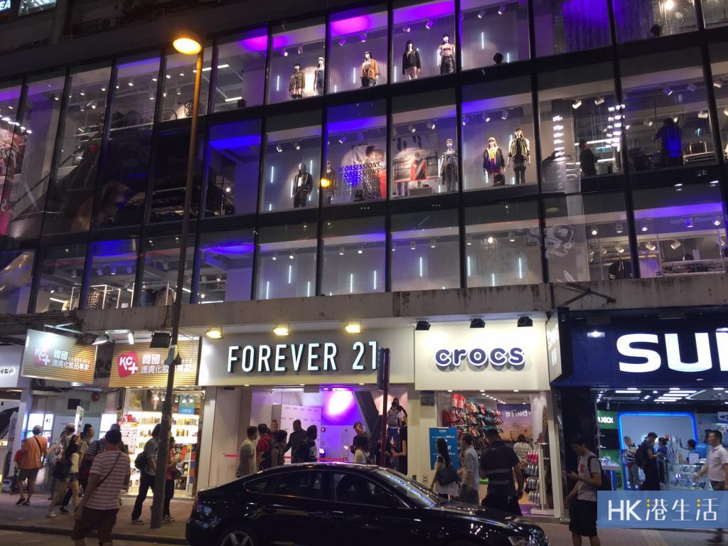 Forever 21（旺角店）