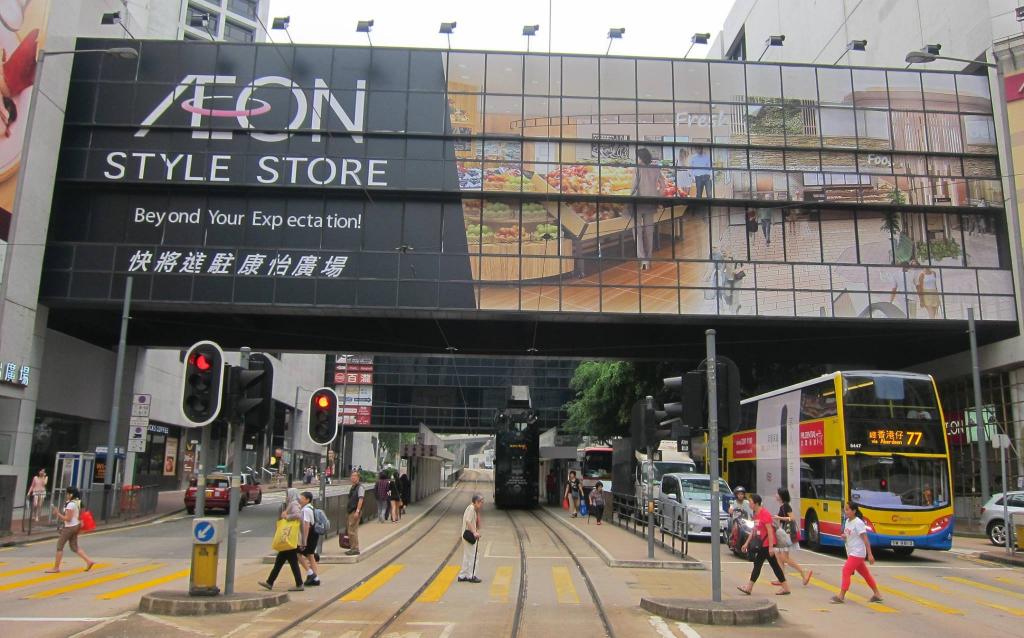 AEON STYLE康怡