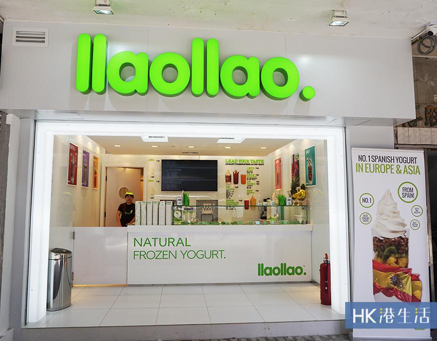 llao llao