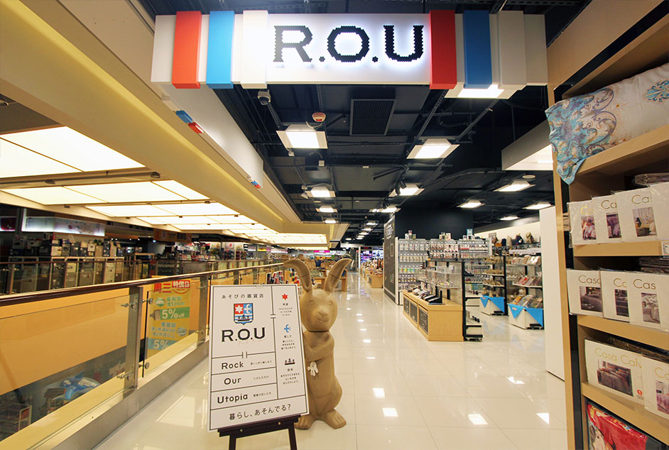 R.O.U（九龍灣店）