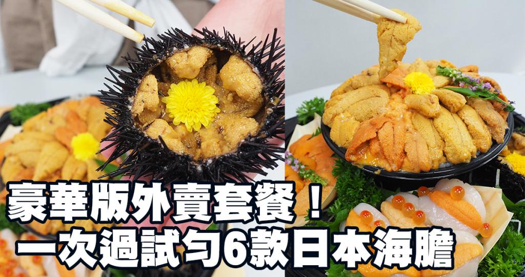 冠味和食