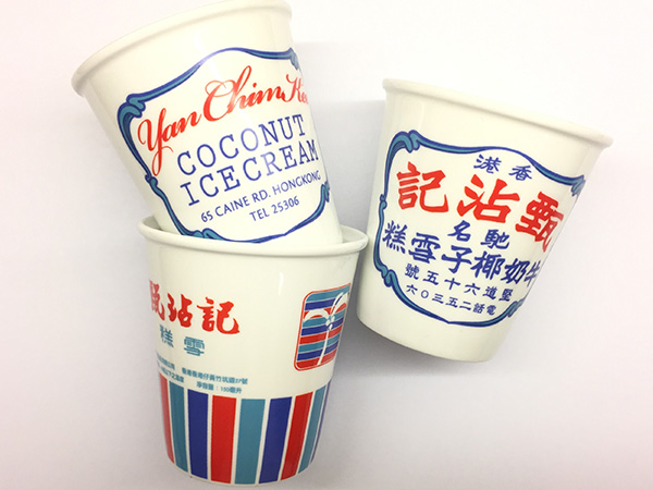 限量發售！甄沾記推出復刻雪糕杯