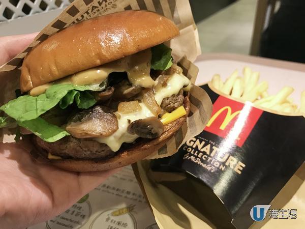 麥當勞3款新系列漢堡　全線分店恢復長期供應