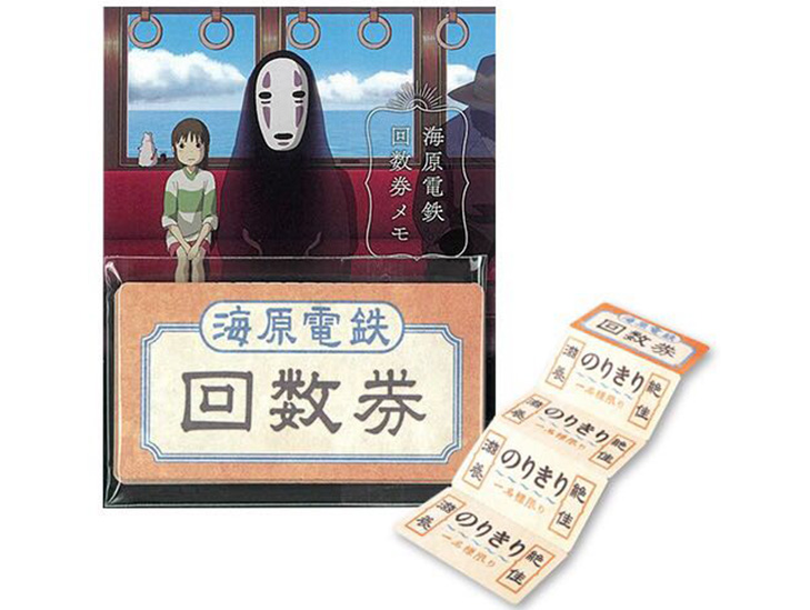 《千與千尋》海原電鐵　回數券變便條紙