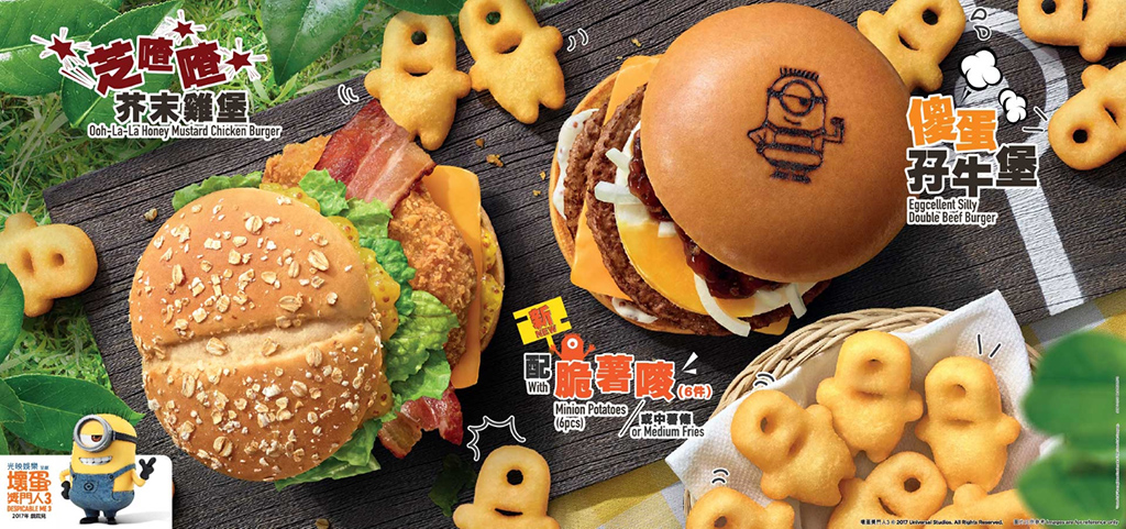Minions迷你兵團系列登陸香港麥當勞！11大限定食品率先睇