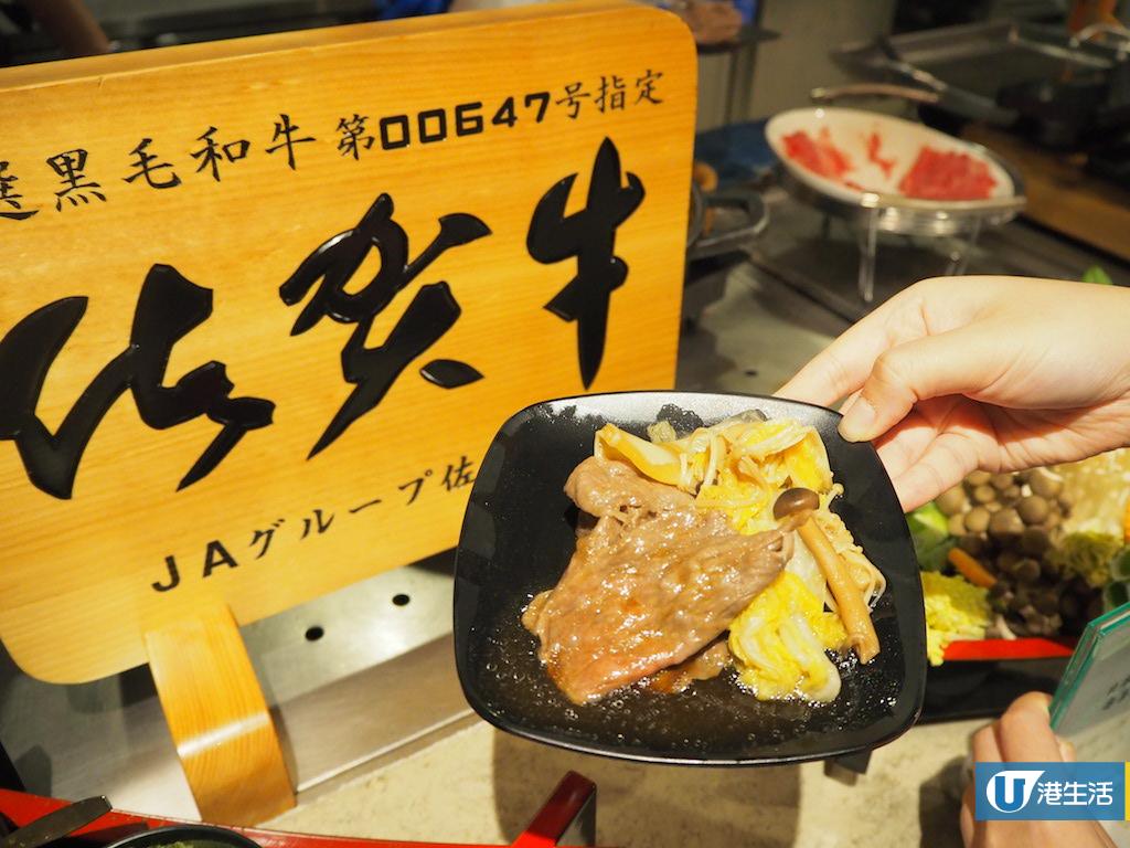 銅鑼灣任食龍蝦和牛自助餐 入口即溶日本和牛壽喜燒