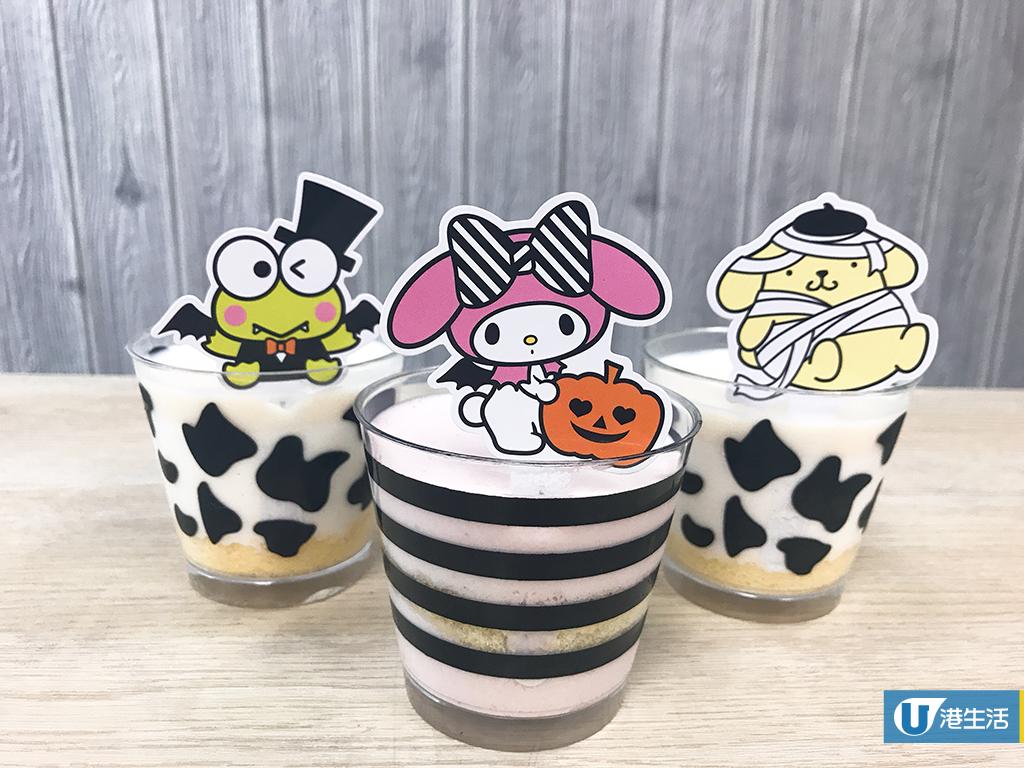 Sanrio x 美心萬聖節甜品杯  可愛吸血彊屍、木乃伊造型