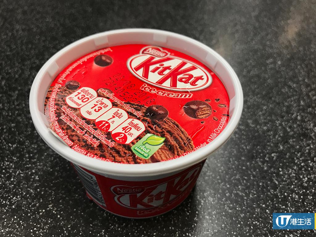 香港便利店有得賣！KitKat朱古力脆脆波雪糕杯