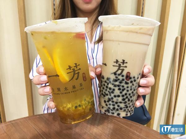 一芳水果茶正式落戶旺角！官方預告：12月中開幕