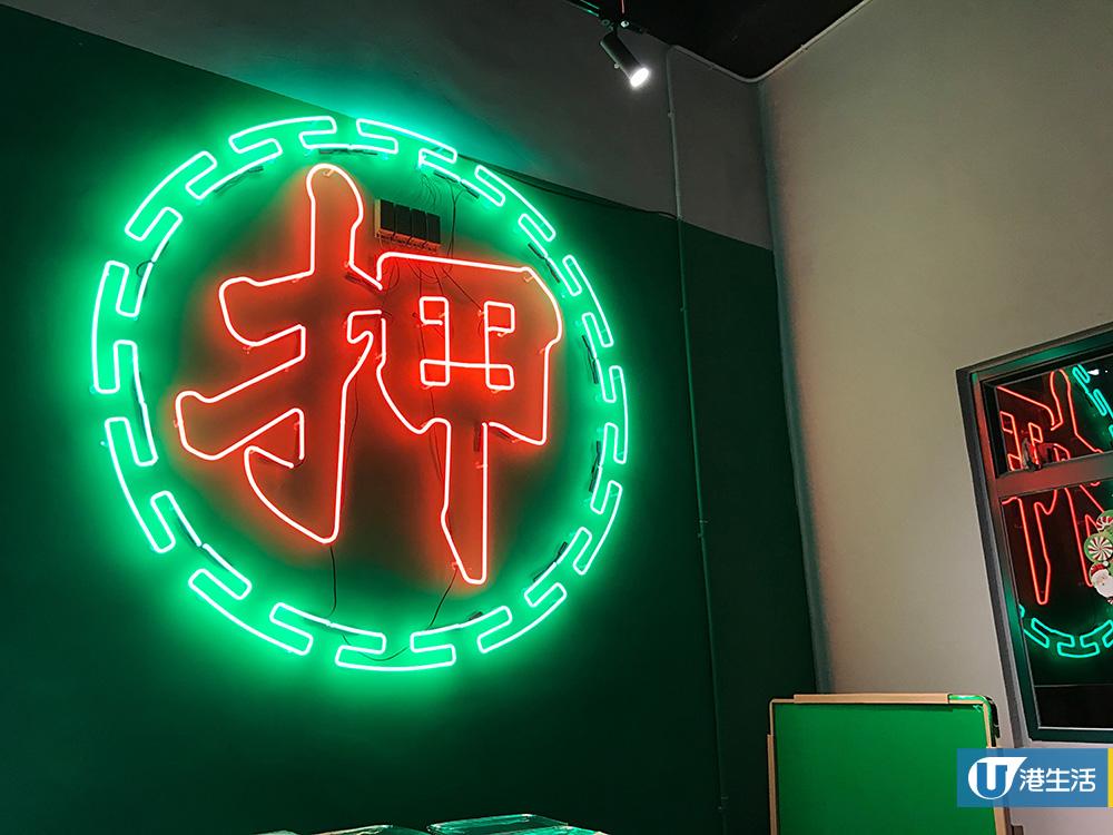 九龍灣5000呎PartyRoom！塗鴉牆/霓虹燈/唱K打牌/波波池