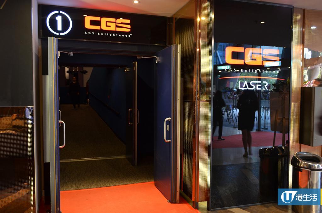 全港獨家+港島區最大銀幕  CGS 4K影廳登陸數碼港戲院