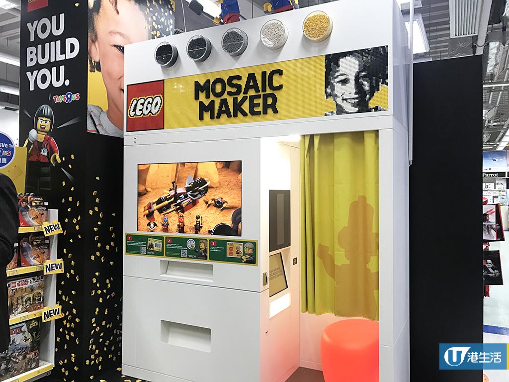 亞洲首部LEGO Mosaic Maker登港 即影即有黑白肖像積木！
