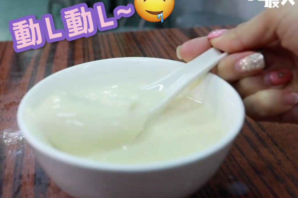 【澳門美食】澳門老字號豆品店　歎人氣滑溜豆腐花＋豆漿