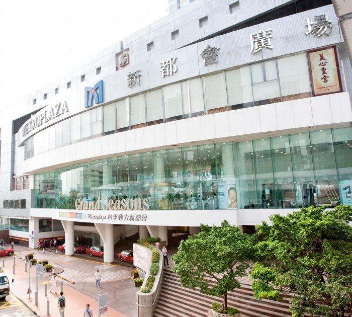 新都會廣場