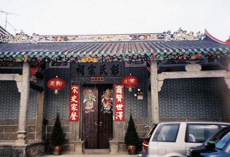 粉嶺圍