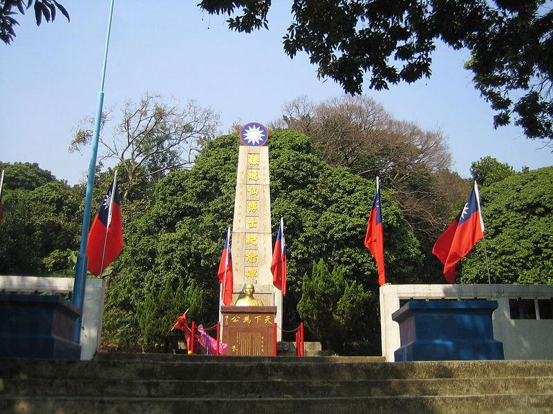 屯門中山公園
