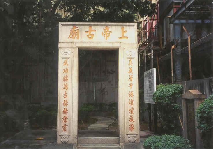 露明道公園