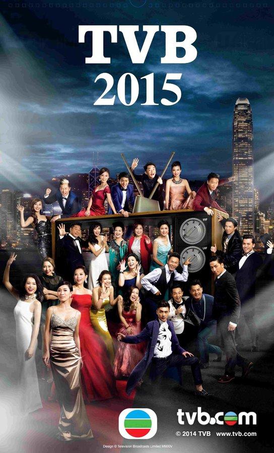 TVB2015年月曆曝光 重頭劇為主題