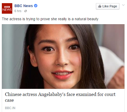 BBC報導Baby整容鑑定　外國網民留言：中國東西假的真不了