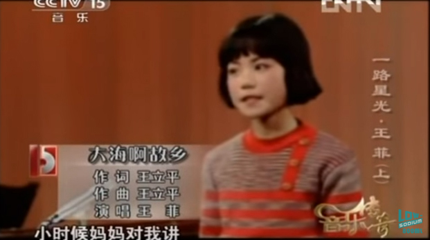 果然是天生歌姫！王菲14歲上電視片段瘋傳　當時歌聲已驚為天人