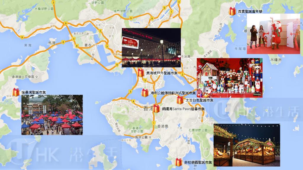 香港7大必逛聖誕市集攻略