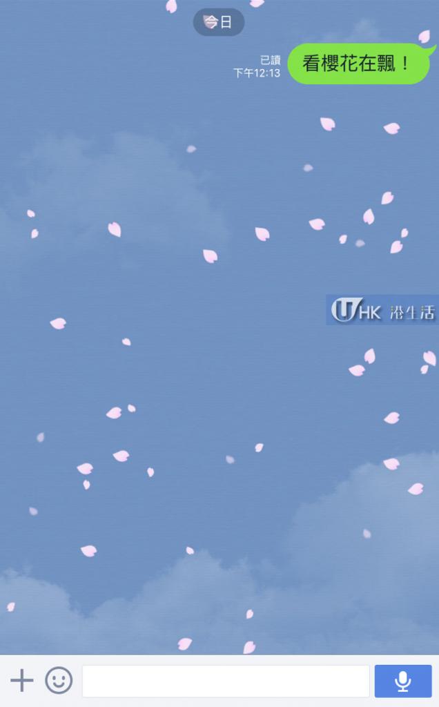 櫻花季2日限定！LINE對話視窗飄櫻花