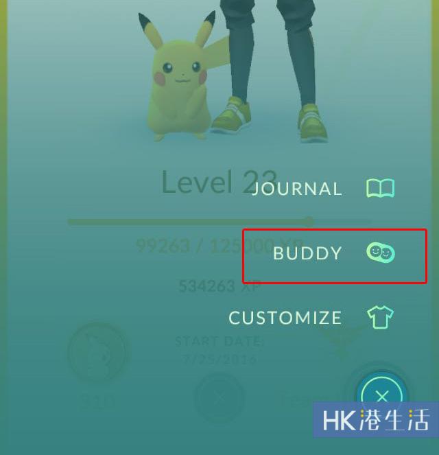 Buddy功能有得玩！Pokemon GO更新正式登場