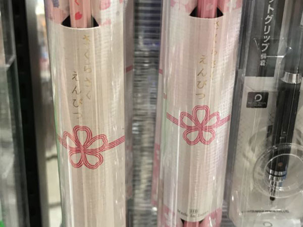 香港都買到！日本櫻花鉛筆