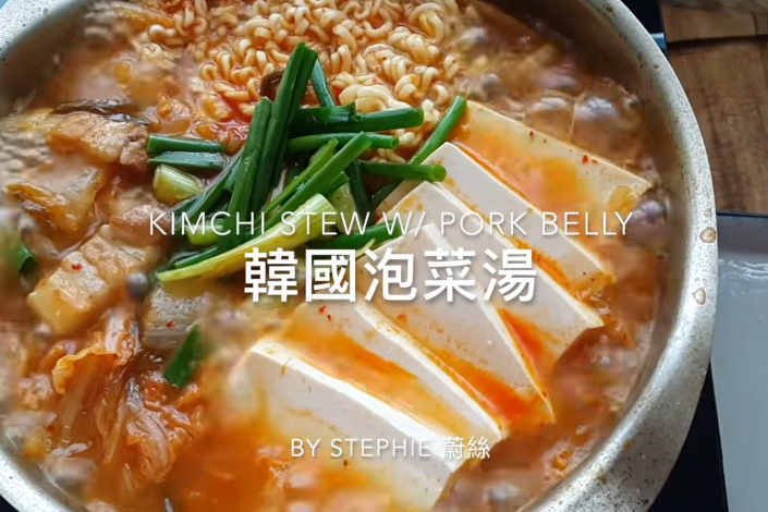 歷久不衰 韓國經典泡菜湯