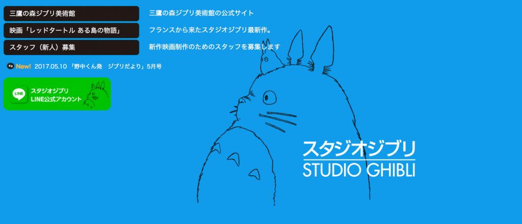 宮崎駿又宣布復出 $14000月薪請新血製作動畫