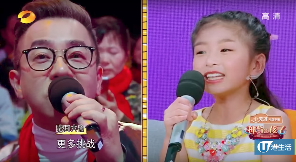 香港小巨肺父女合唱 歌唱老師爸爸傳授靚聲