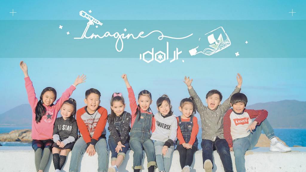 樂壇新組合Idol Jr.成員最細得6歲　主打Kpop舞蹈要進軍韓國？