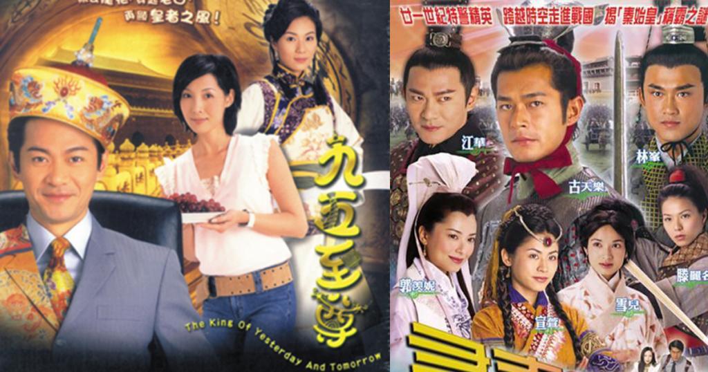 穿越橋段永遠拍唔厭　9套TVB最成功的穿越劇