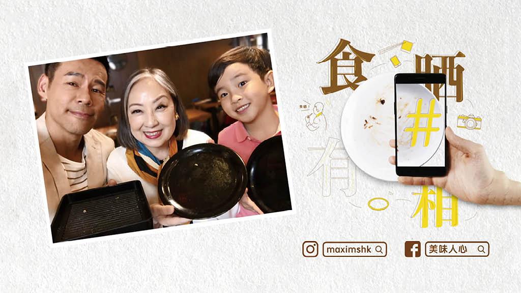 美心集團 綠惜助人 領業界環保風潮