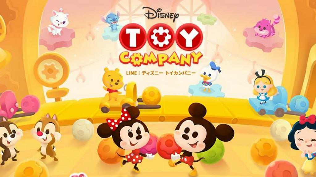 【手遊】迪士尼x LINE《LINE：Disney Toy Company》變玩具工廠員工收集積木