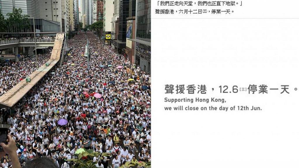 【逃犯條例】澳門有商戶表示聲援香港 響應罷工罷市活動