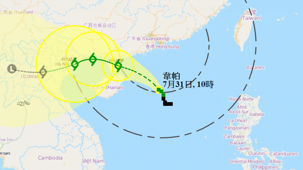【熱帶風暴韋帕】風暴逼近香港風力逐漸加強 天文台考慮中午至下午2時改發8號