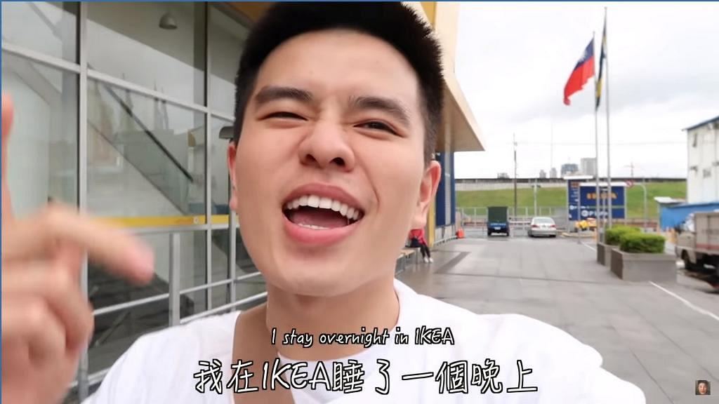 台灣YouTuber夜闖傢俬店開直播全裸扮沖涼　IKEA事後用一個方法處理用過貨品