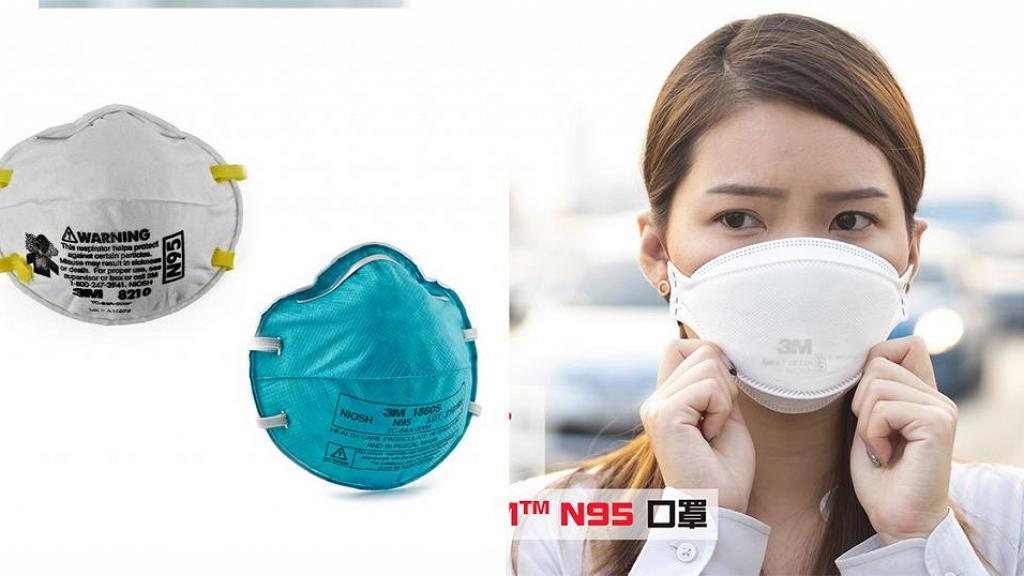 【買口罩】3M公司指N95防塵口罩可擋95%有害微粒 7大3M口罩型號標準比較一覽