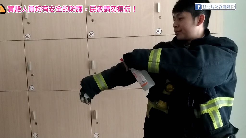 【新冠肺炎】台灣消防教3大安全使用消毒酒精方法 錯誤用消毒火酒有機會著火