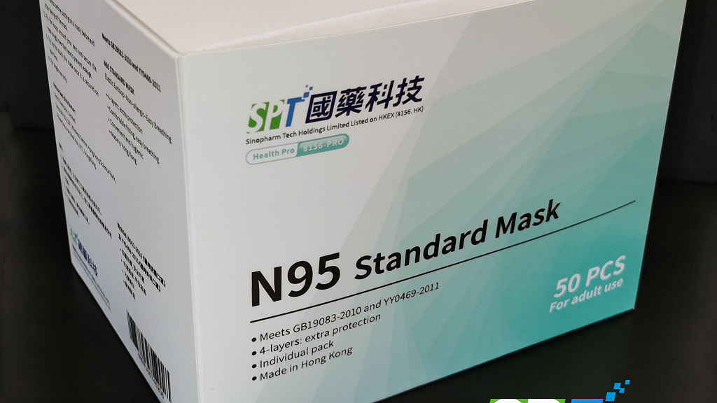 【買口罩】再有本地企業設口罩廠！ SPT Mask三層過濾口罩/N95預計3月底發售